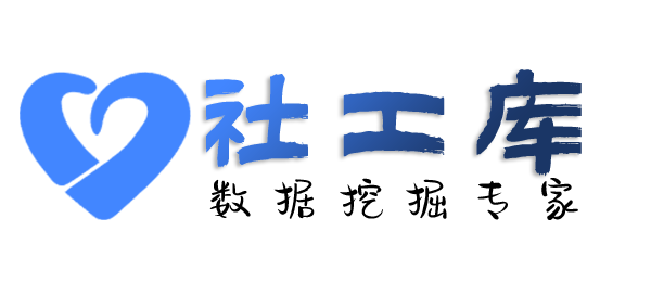 社工库山西交通大厦开房记录